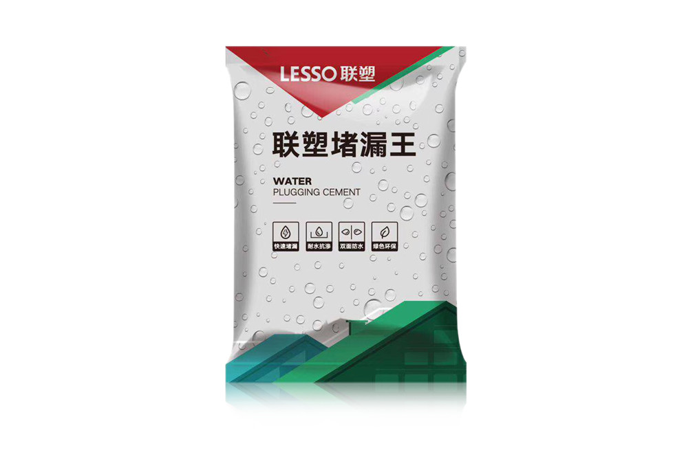 聯(lián)塑堵漏王LS601